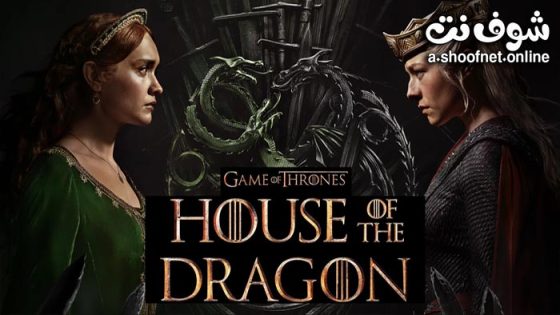 مسلسل House of the Dragon الموسم 2 الحلقة 8 مترجم – نهاية الموسم