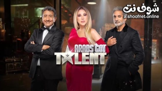 برنامج عرب جوت تالنت 7 الحلقة 10 والاخيرة