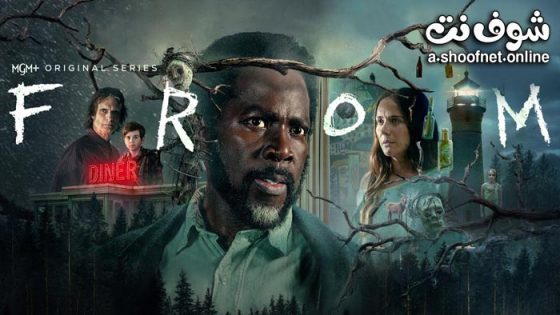 مسلسل From الموسم 3 الحلقة 10 مترجم – نهاية الموسم