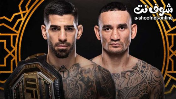 نزال ماكس هولواي ضد ايليا تابوريا – UFC 308