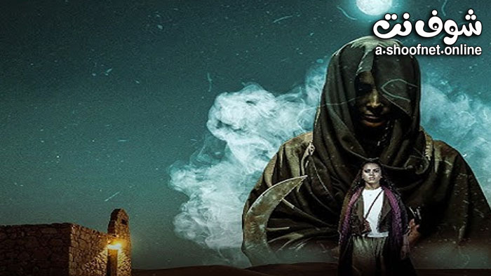 مسلسل كائنات