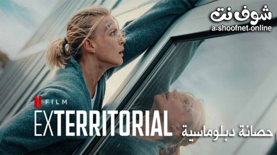 فيلم Exterritorial 2025 مترجم