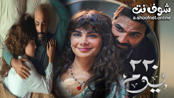 مسلسل 220 يوم