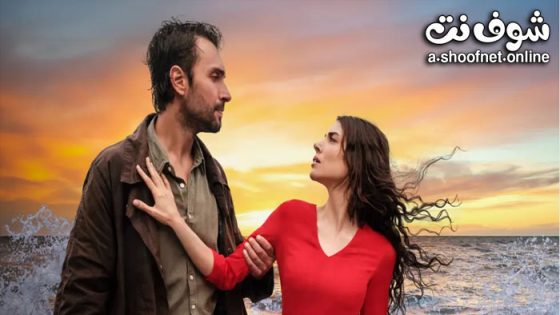 مسلسل هذا البحر سوف يفيض الحلقة 13 مترجم