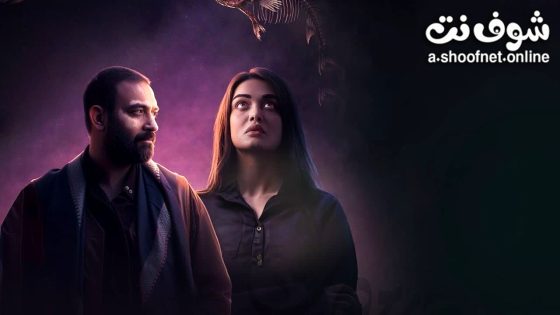 مسلسل ليل البنفسج الحلقة 9 التاسعة