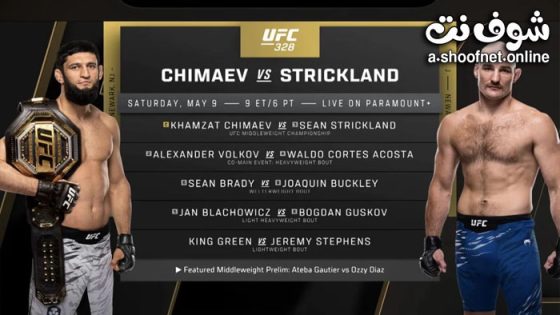 UFC 328 fight poster with Khamzat Chimaev vs. Sean Strickland as the main event, fighters flanking a central bout list on a dark background.